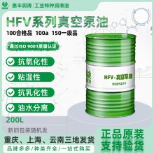 ݷHFV-100ϸƷ100a#150һƷձƬƬʽ200L