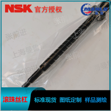 NSK W2804SA-2Z-C5Z5 СSASA˿ ƹ˿