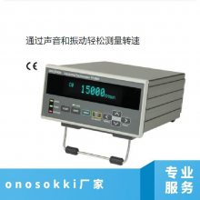 ձonosokkiСҰתٱFT-2500ͨɲ