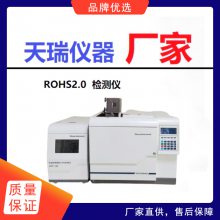rohs2.0邻苯四项检测仪 热裂解气质联用仪UPY-6800 Rohs2.0分析设备
