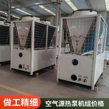 普雷蒂空气能热泵供暖家用地暖空调冷暖一体机空气源热水器采暖机组 热泵热水机组***温煤改电中央空调机组