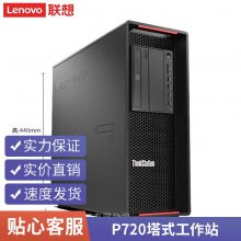 Lenovo ThinkStation վ_P720˫·ʽͼƵ