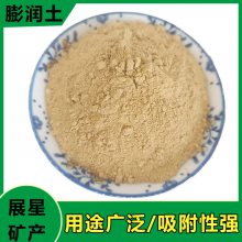 工业粘合剂膨润土 钻井工程钙基皂土 吸附性好适用范围广