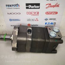 Danfoss / OMS315-151F0506 / 