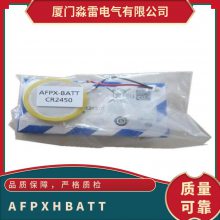 松下PLC AFPXHBATT附件FP-X系列电池扩展插件