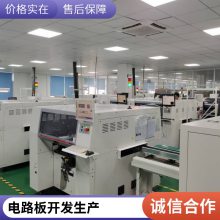 电推理发器线路板 宠物理发剪控制板PCBA控制板开发方案设计