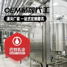 依巴特 纯驼奶原料批发 骆驼奶粉原料批发代理 驼乳粉招商***品牌