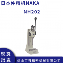 ձپNAKA Яʽֶѹ NH202ԭװƷֻ