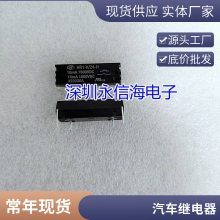 С͵Źʼ̵HRS3H-S-DC9V-A һ鳣4***250VAC JZC-32F-009-HS
