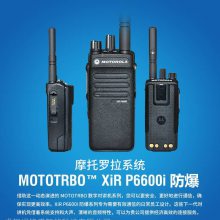 ĦXiR P6600iַԽԭװվ̨
