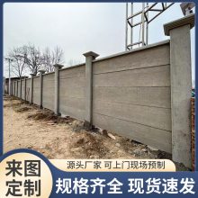 变电站围墙清水混凝土水泥板立柱养殖场工地装配式围墙板压顶柱帽