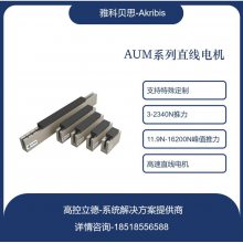߿ȫ akribis AUM2-S-S3-K-HF-0.5-FB-0UA ֻ 