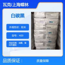 海名斯德谦防沉剂201P