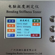 RH-T500C߾ֽ̼ͦȲⶨ  ¹GB/T20042.7