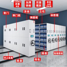 档案室智能密集柜 触屏操作定位查询 办公文件密集架