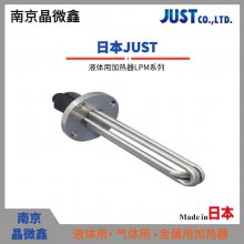 AUB2E05纯水加热器日本JUST