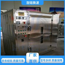 ���ʱ��� ΢�������豸 �濪���� ѡ������ ����