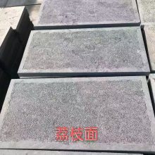 ��ʯ������� ��ʯ����֦�� ��ʯ��ӹ��� ��ʯ��ĳ���