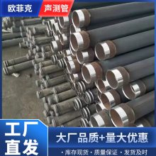 声测管钢材价格 检测用注浆管厂家 声测管钢材价格