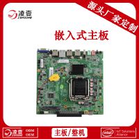 工业OPS电脑主机主板 x86嵌入式主板 Mini PCIe/SIM扩展槽工控电脑主板