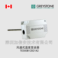 GREYSTONE ô ˹ͨ TE500B12D21A2 ʽ¶ȱ ʽ¶ȴ