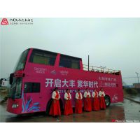 上海双层巴士租赁 敞篷双层大巴出租 观光巴士广告巡游