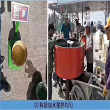 西藏林芝地区高强道路修补料 混凝土地面坑洼露石子修补材料 销售厂家
