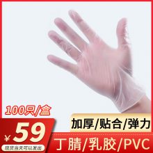 һ9PVC ɫ͸ʳƷ