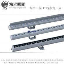 广东为光品牌 36WLED洗墙灯 串接5条 照墙5-10米 科锐芯片 RGBW洗墙灯厂家