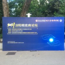 LED-