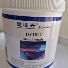 DY1521޲ ¹֤ ں󴬲޲޸ͱ