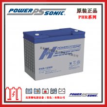 PowerSonicPHR-12350 12V95AH 370W VRLAʽʵ