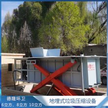 生活垃圾无害化 8T水平地埋式垃圾压缩箱 水平直压式垃圾收集设备