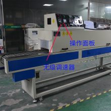 广州手机外壳烘烤生产线 低能耗隧道炉 电热烘干炉