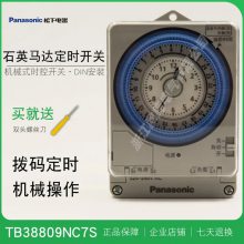 Panasonicձ¶ʱLT4H-DC24VS ATL5181ԭװȫȫϵм̵ԭװ