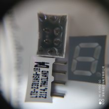 LTS-2301AJD-21 7段LED数码管表 小数点数字显示器 数码管工厂直发 个位数七段显示器