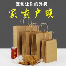 长沙包装印刷外卖服装包装纸盒牛皮纸袋定制