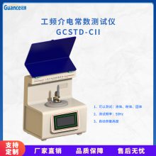 Ƶļ糣ⶨ GCSTD-CII