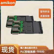 TRICON 3624ලģ