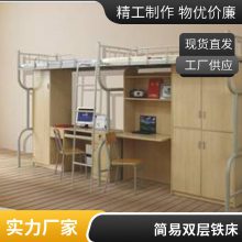 ˫������� ���������� ѧ��˫�㴲����Ա�����ܴ�����