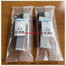 VMPA2-M1H-E-PI¹˹еŷFESTO537956