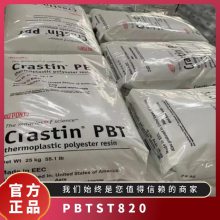 PBT Ű ST820 ǿ ͼ ȼ ߿ ˼ǿ ӵ
