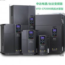 ̨Ƶ18.5KWˮ VFD185CP43B-21 Ѽ֧