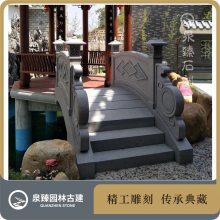 庭院造景石桥 小桥流水石雕 四合院园林装饰石雕