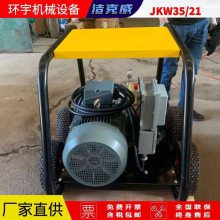 ��ѹ��ˮ��ϴ�� ʯ�ͻ�����ҵ���޵ĳ��������ϴ�豸 ����������ܵ���ͨ��