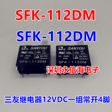 SFK-112DMĺյˮѼ̵һ鳣412VDC