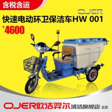 ŷ OJER ٵ綯೵ HW-001