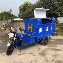 中旺 四轮电动环卫车 三轮环卫清扫车 环卫垃圾箱收集车