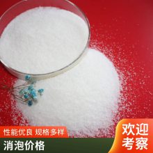 蓝宇E-445 粉末消泡剂 用于灌浆料粉体建材消泡和抑泡剂