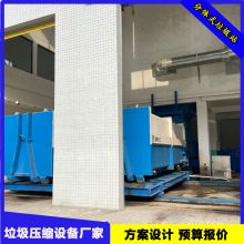 二楼上料垃圾压缩机 新建城关镇村生活垃圾压缩转运站 一机两箱